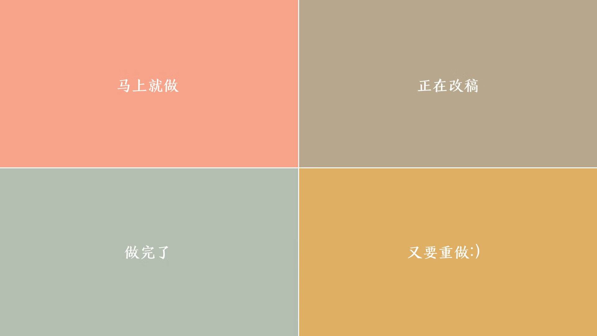 中国足球定位球战术变化研究，足球定位球动作要领